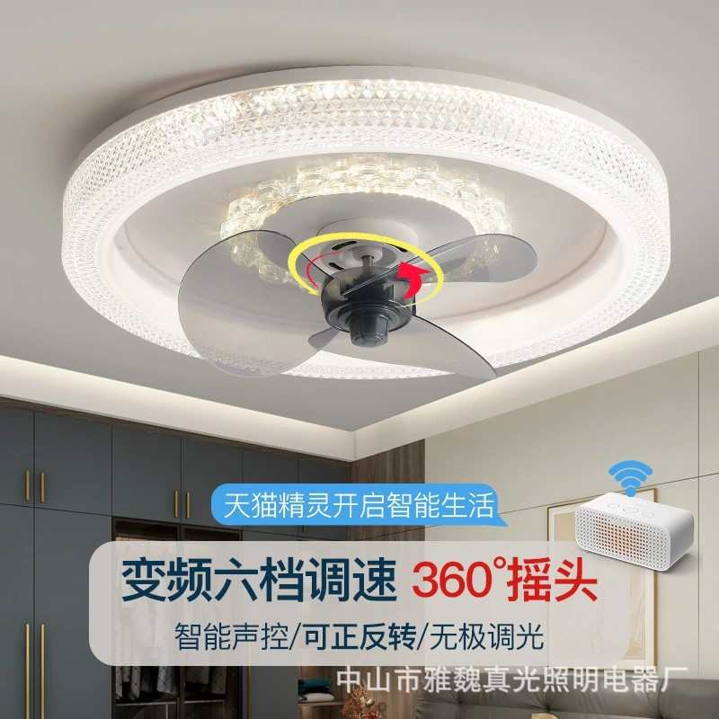 2023新款卧室吸顶风扇灯现代简约静音家用智能客厅餐厅360度摇头
