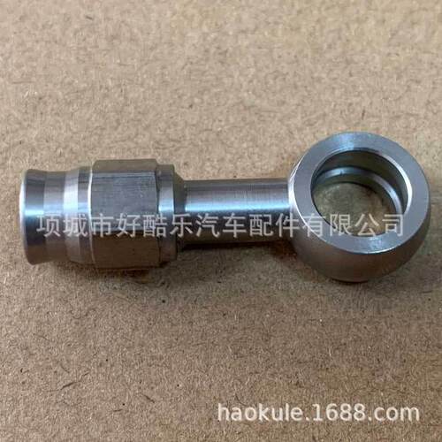 AN3汽车改装刹车卡钳分泵钢喉制动油管不锈钢软管鱼眼连接头碟刹