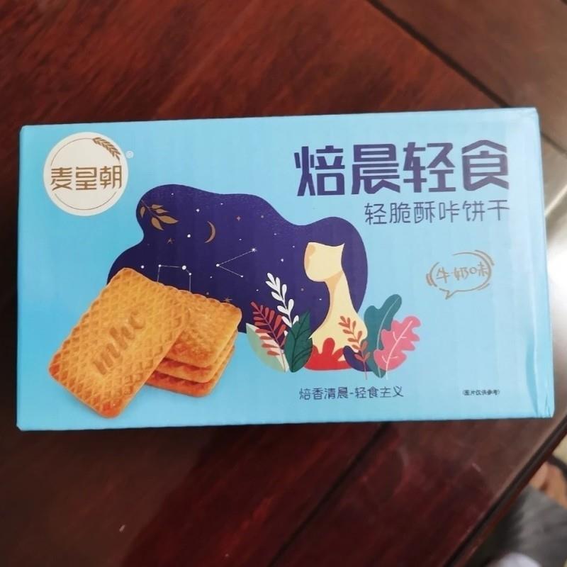 新日期麦皇朝轻脆酥咔饼干特浓牛乳味小包装怀旧零食上班族早餐夜
