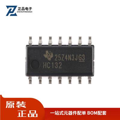 全新原装 SN74HC132DR SOP-14 四路正与非门芯片 价格优势