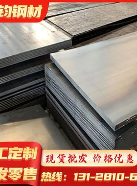 冷轧高强度双相钢HC550/590DP/ DP780/DP1180/980DP冷轧钢板