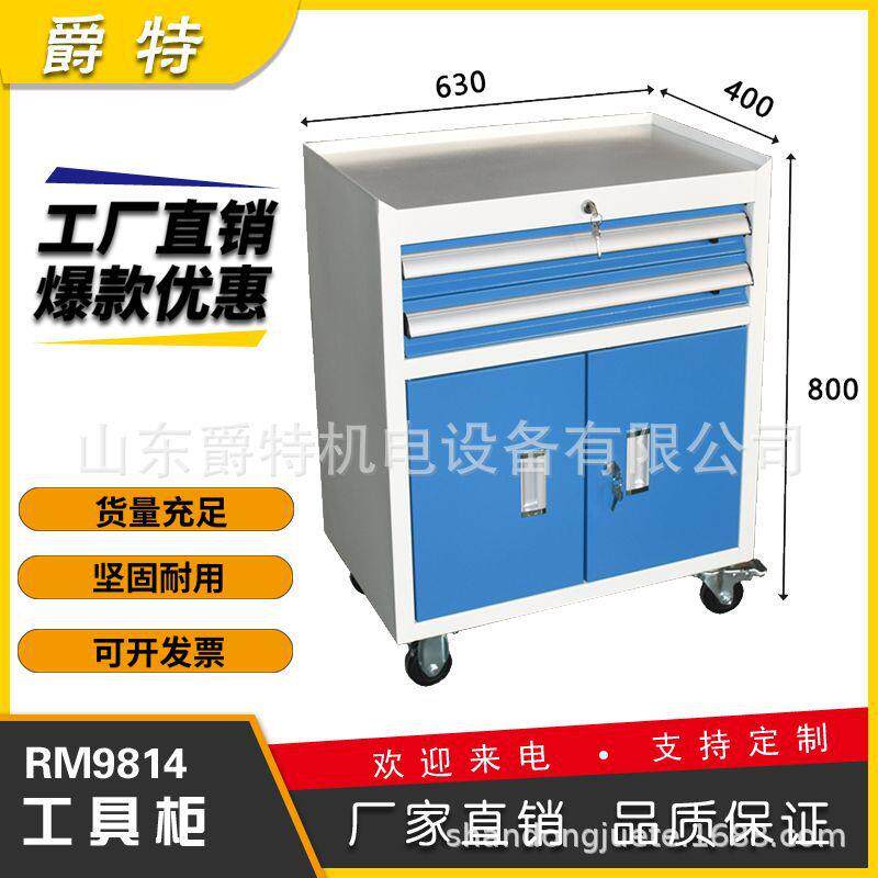 多层工具柜五金工具柜小型移动工具车汽修画室专用多功能工具柜