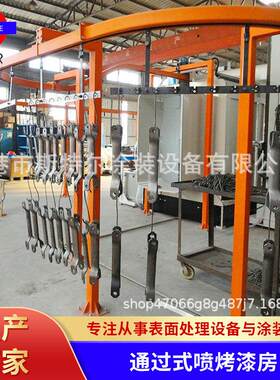 【斯特尔】通过式喷烤漆房 悬挂链方式 方便快捷 操作简单故障低