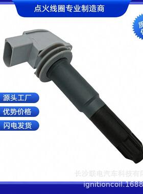 UF641点火线圈9A160210400/1/2/3/4/5/6/7适用于保时捷