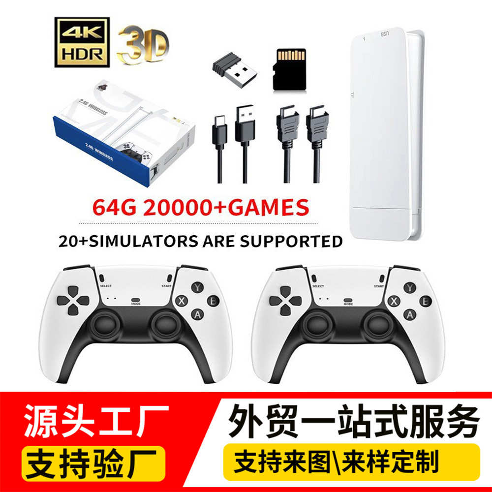 M15家用游戏机PS5连接4K高清HDMI无线2.4G双人对打双摇杆外贸爆款