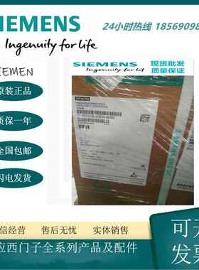 全新西门子MM430变频器 6SE6430-2UD33-0DB0/0DA0/7EB0/7EA0 30KW