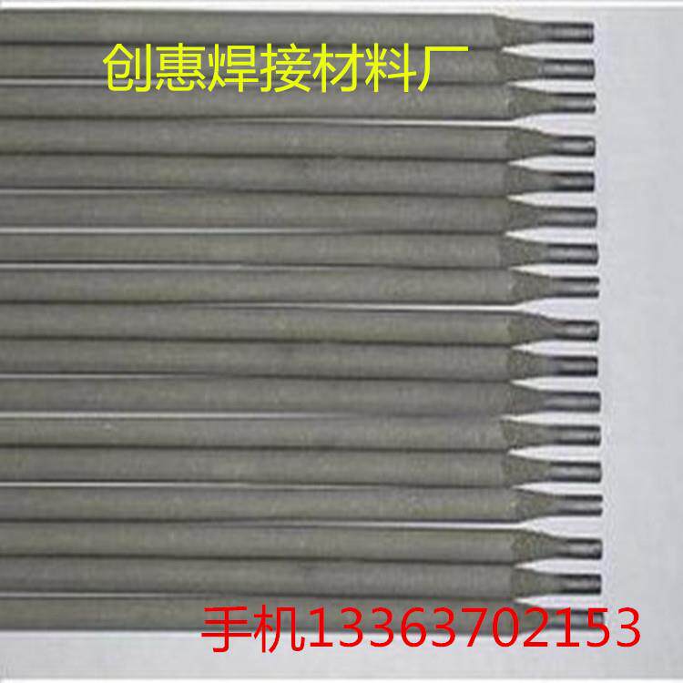 超细特细不锈钢电焊条1.0