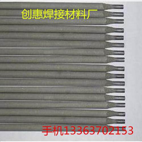 超细特细不锈钢电焊条1.0