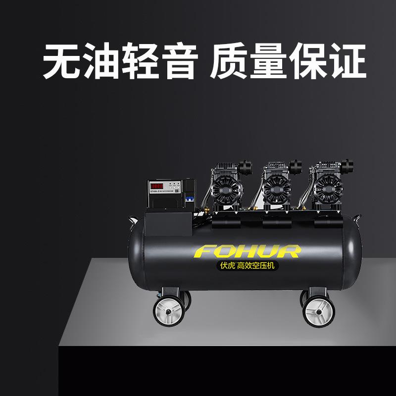 圣帕无油低音空压机FH-1390W*3 120L小型便携高压木工喷涂打气泵