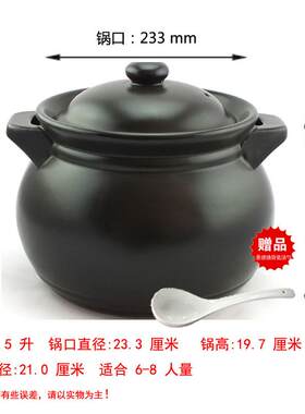 正品景德镇珍宝锅耐高温15-10陶瓷砂平底电陶炉L汤煲煲瓦罐养生直