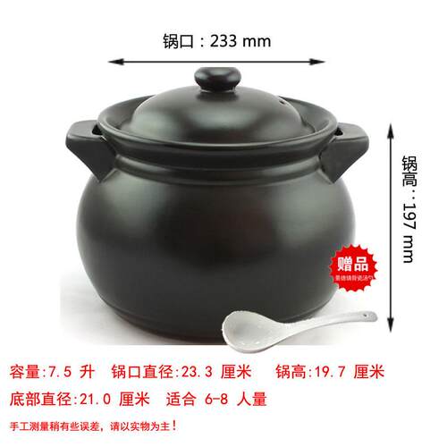 正品景德镇珍宝锅耐高温15-10陶瓷砂平底电陶炉L汤煲煲瓦罐养生直