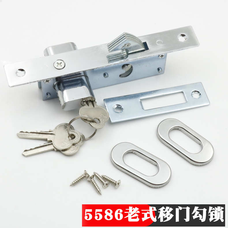 包邮有框门移门勾锁地锁锁芯铁闸门锁插芯勾锁移门锁5586老式门锁