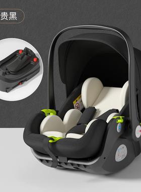 婴儿车载安全提篮可调节平躺宝宝儿童安全座椅新生儿手提篮摇篮
