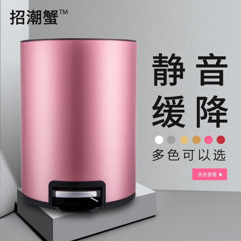 卫生间厨房不锈钢垃圾桶收纳脚踏家用简约定盖静音工厂14L