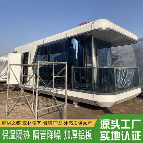 移动房户外人拼办公室方舱隔离房快q2022121箱活动房固定式撬装售