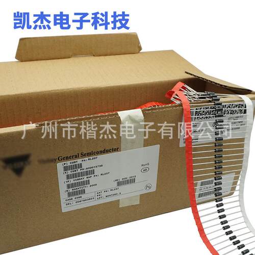 RL207 VIS编排带 2A1000V整流二极管 DO-15封装直插 整盒2000只