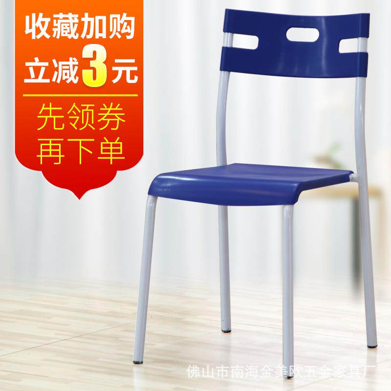 简约家用卧室桌椅饭店椅子背靠户外简易凳子现代靠背休闲塑料餐椅