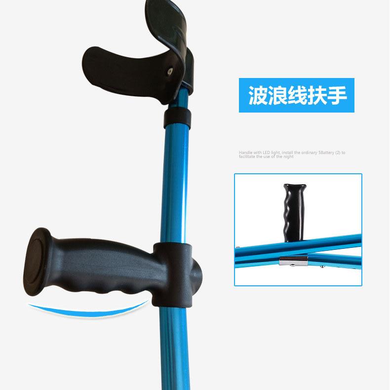 厂家供应肘拐高度可调节铝合金肘拐减震折叠弹簧器械康复轻便拐棍