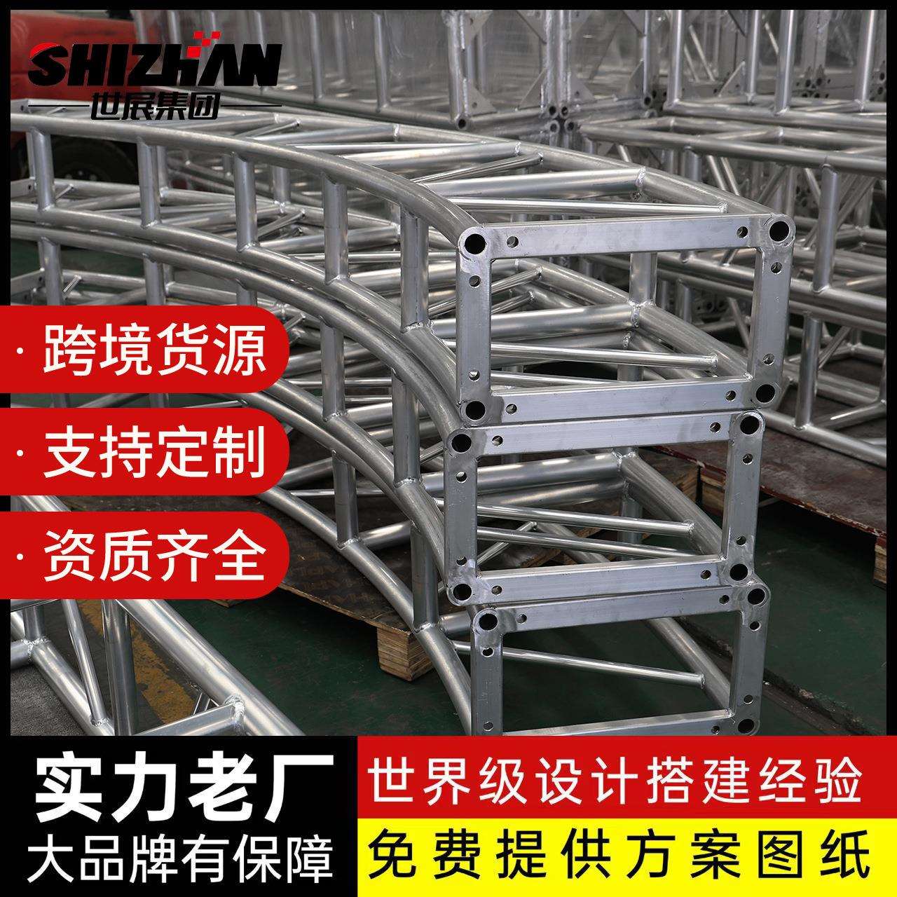 铝合金定/制造型架婚礼装饰商业展会艺术装置山东铝合金蝴蝶桁架/
