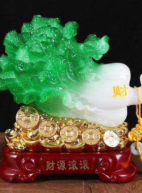 玉白菜摆件树脂仿玉财源滚滚摆件家居客厅电视柜玄关装饰品