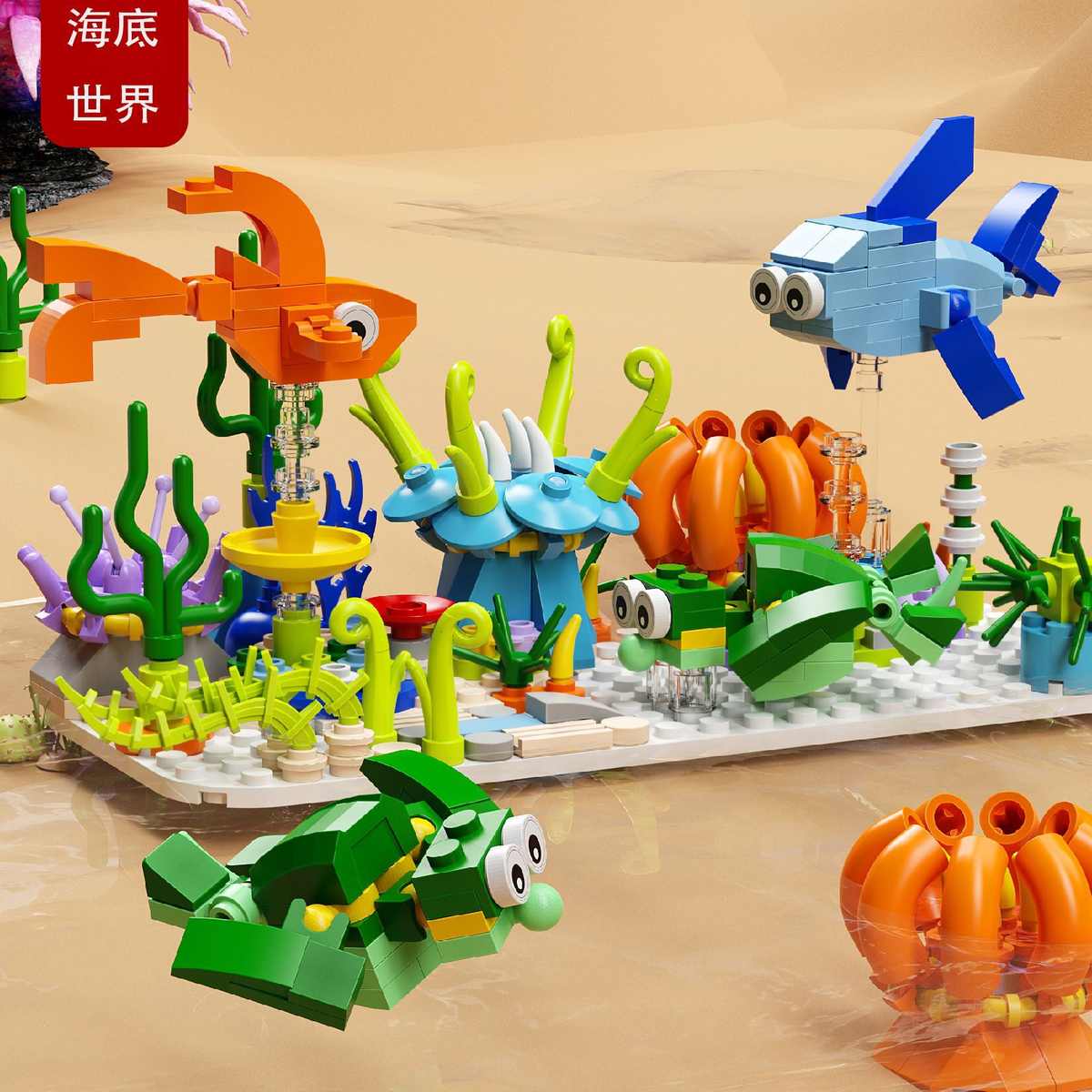 海底世界加湿器创意积木批发益智瓶装喷雾保湿家用桌面办公室礼品