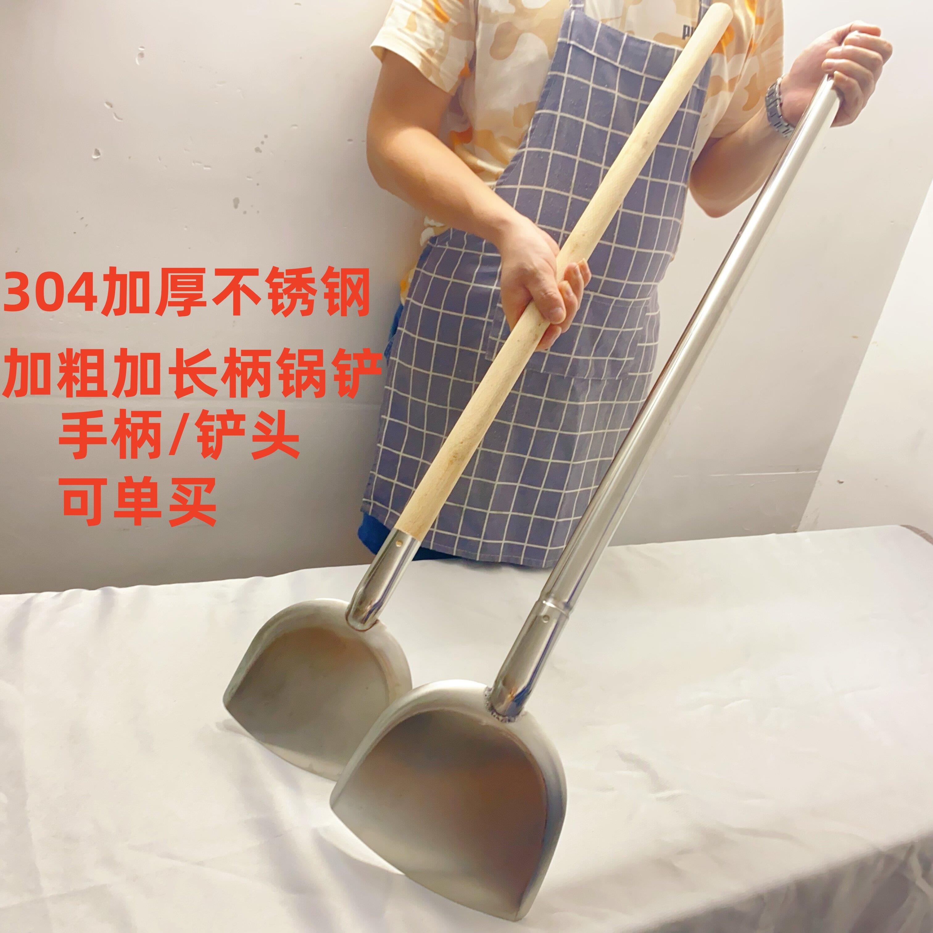 304不锈钢木柄铲加大号厨房炒菜铲酒店食堂用大锅铲铲头多用铲子