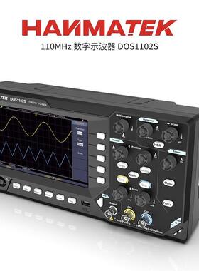 HANMATEK DOS1102S双通道数显示波器110M带宽便携带信号发生器