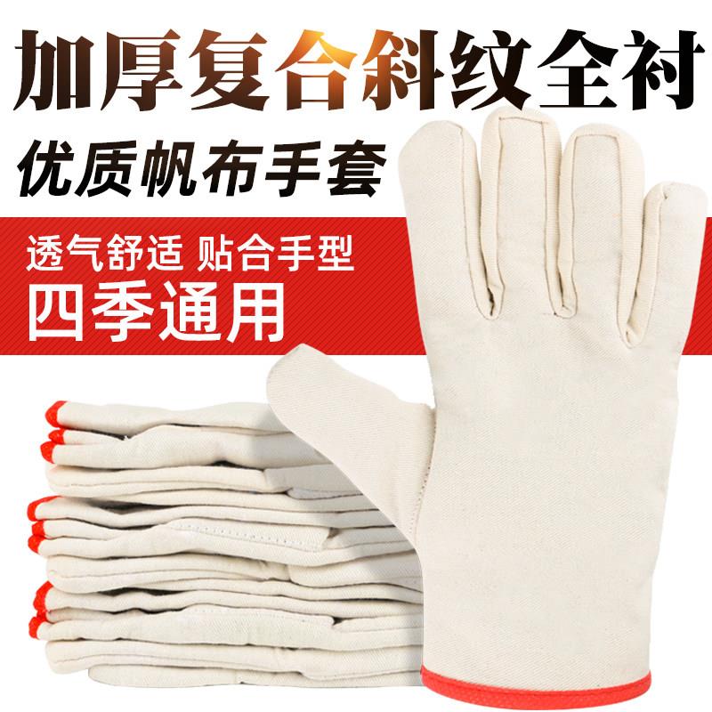 帆布手套双层加厚耐磨劳工全衬机械电焊切割工地搬运工作劳保防护
