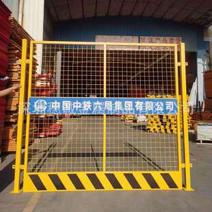 中铁集施工黄工地用临边防护团栏地铁745临边挡浅色基围坑护栏现