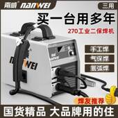 无气二焊机CKB家用大220v保电焊二保焊三用一体工业率焊机功全套