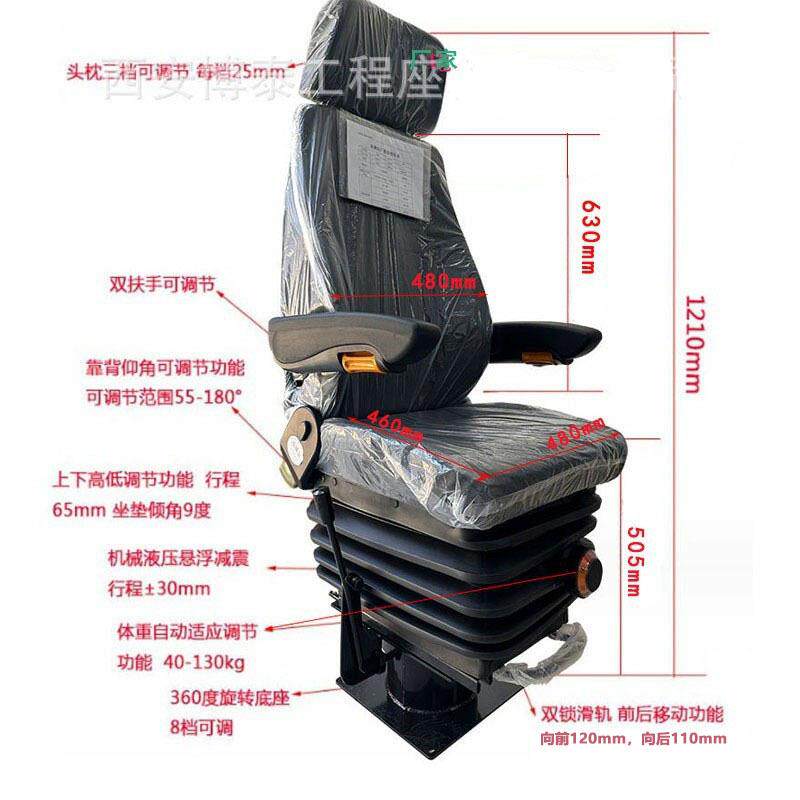 轨道交通旋转座椅机车机务段司机室座椅地铁内燃机车减震升降座椅