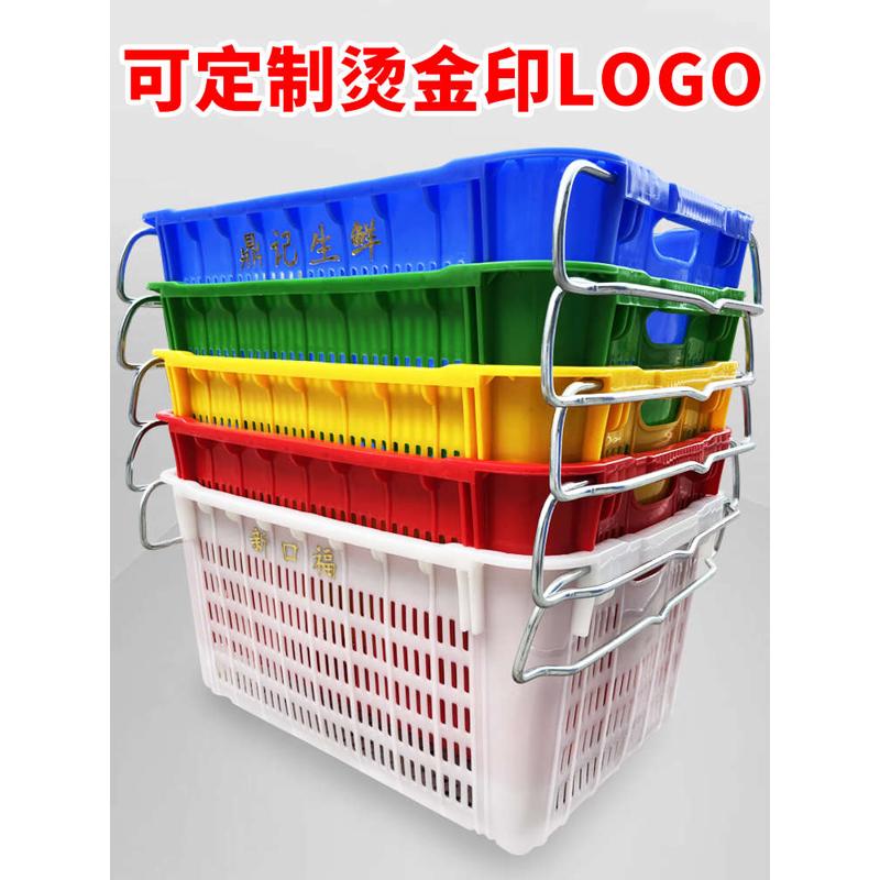塑料筐加厚水果长方形镂空蔬菜卖菜熟胶菜篮白色周转箱框子食品级