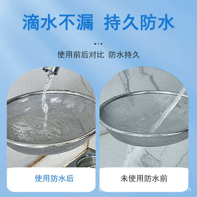 厂家透明防水涂料补漏 厨房卫生间瓷砖墙面免砸砖堵漏防水胶