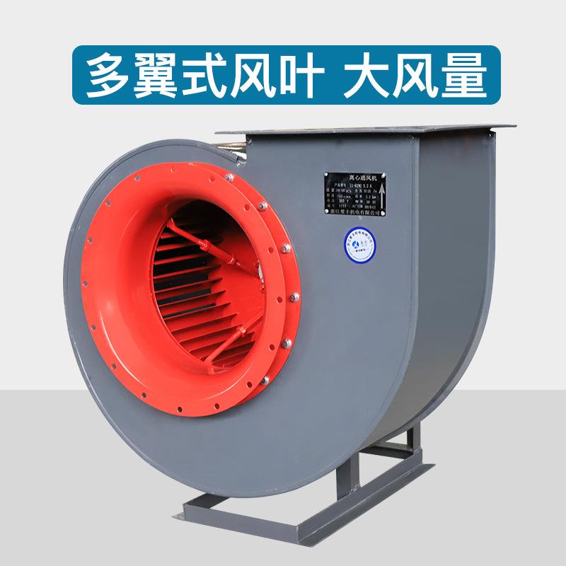 工业抽厨酒房用店商大吸力离心风机220V排油烟蜗牛CQFJF11风机通
