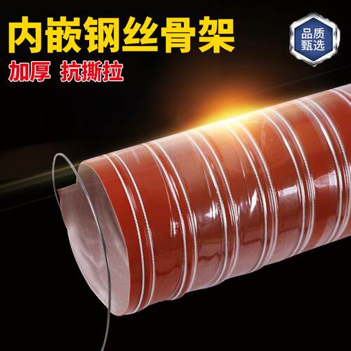 耐高温软管红色矽胶硫化管300度蒸汽软管带钢丝防火排气管通风管