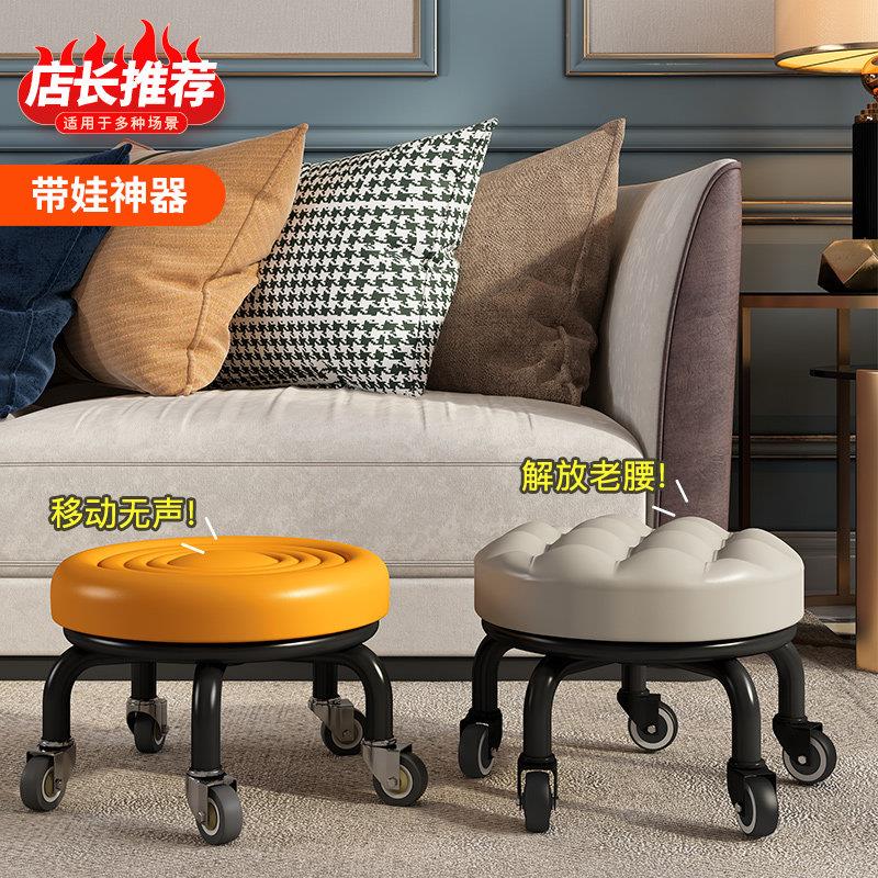滑轮矮凳万向轮家用美缝矮凳子带娃学步凳静音轮小圆凳子