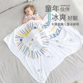 婴儿浴巾竹纤维盖毯新生宝宝夏季 竹棉冰丝毯纱布幼儿园儿童午睡毯