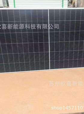 隆基A级单晶560W-565W-570W-575W-580W-585W-590W双玻双面光伏板