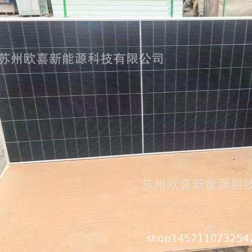 隆基A级单晶560W-565W-570W-575W-580W-585W-590W双玻双面光伏板