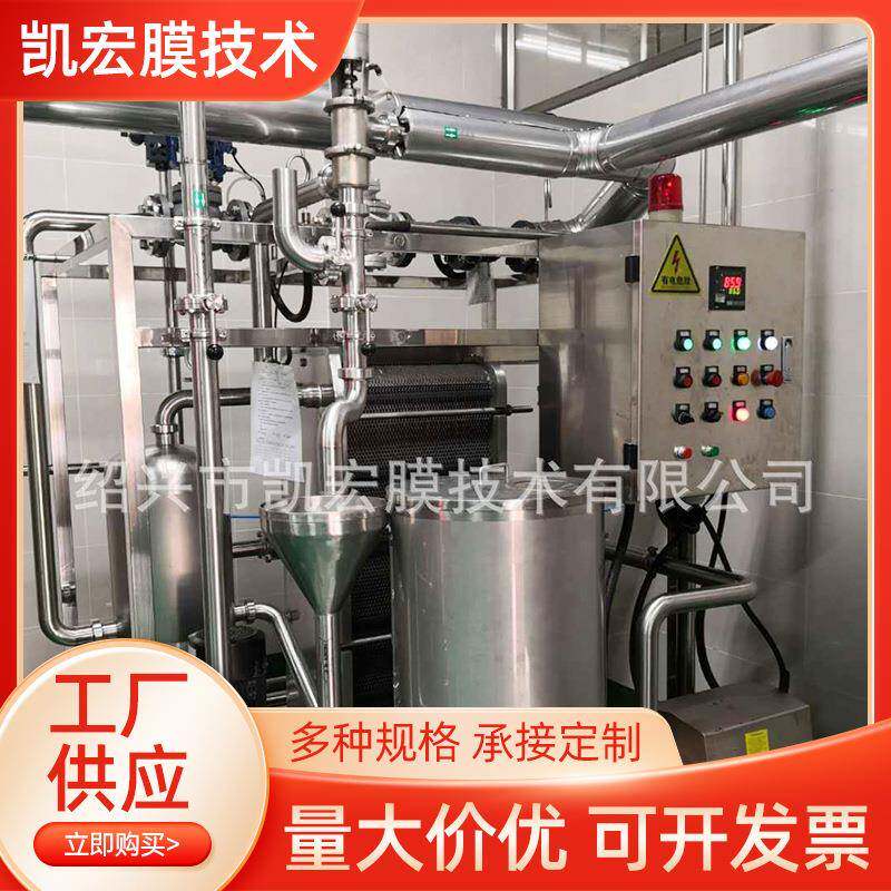 巴氏杀菌机蒸汽大型灭菌设备食品罐头湿热高温推车式灭菌箱厂家