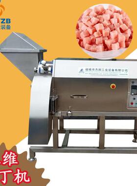 商用冷冻肉切丁机离心式三维冻肉切丁切块机宠物食品加工设备