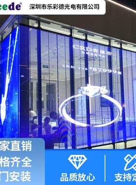 led显示屏全彩屏室内舞台展厅直播高清屏透明屏会议室镶嵌式屏