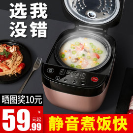 家用智能电饭煲5l迷你小型2老式3升4多功能蒸米饭6煮煲电饭锅