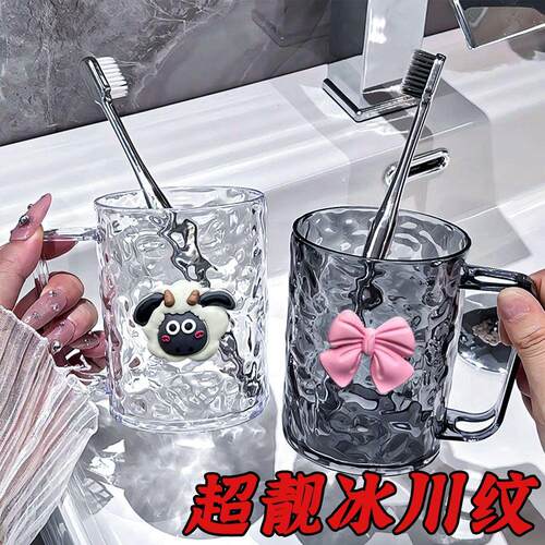 Glacial Pattern Mouthwash Cup and Toothbrush Cup, Luxurious