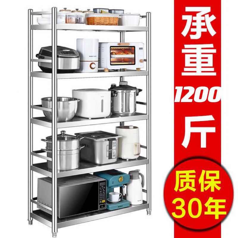 新款304不锈钢厨房置物架围栏落地多层微波炉烤箱储物收纳架货架