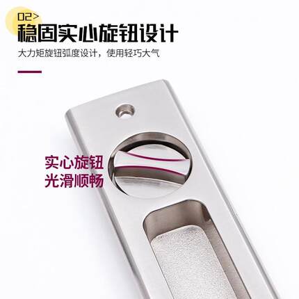 亿固移门锁家用移门推拉门锁加厚锌合金木门趟门隐形拉手勾锁锁具