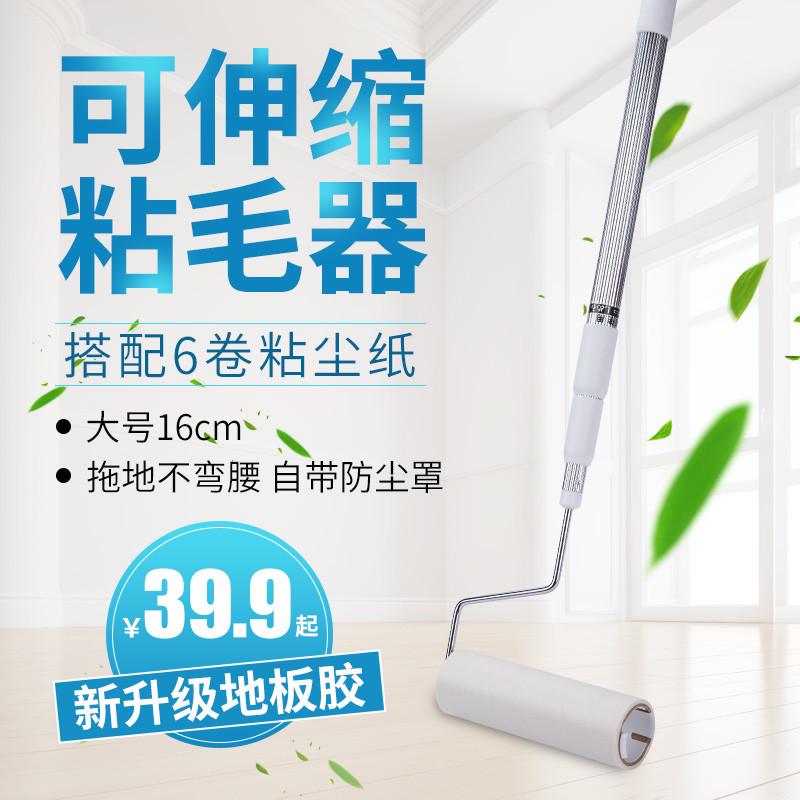 新款粘毛器可撕式粘尘纸替换卷斜撕滚筒粘毛纸沾满器粘毛神器长柄