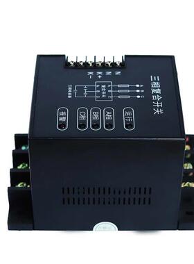 智能分补复合开关分补复合开关HZ-F250/55F电容器投切复合开关