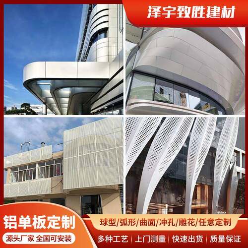定制铝单板医院商超美术馆装饰造型户型镂空双曲天花吊顶瓦楞铝板