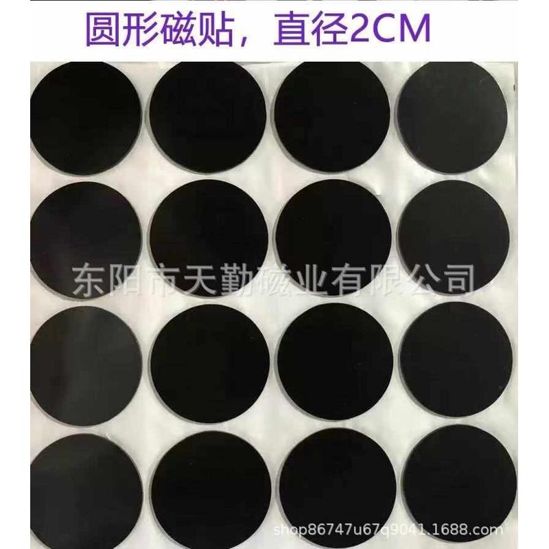 出口600*0.5*20米橡胶软磁铁冰箱帖磁布,广告磁条软磁板厂家热销